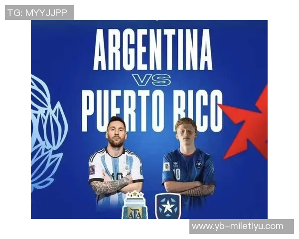 波多黎各歌手洋基老爹亲临阿根廷训练营与梅西等球员亲密合影