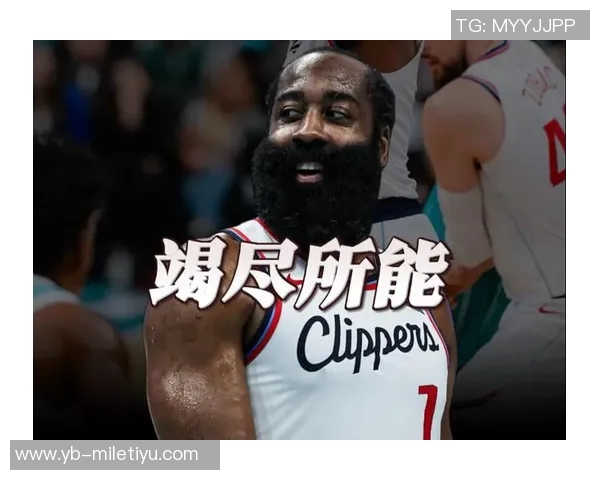 哈登坚定表示不减轻工作量将全力承担球队责任与压力 哈登坚定表示不减轻工作量将全力承担球队责任与压力