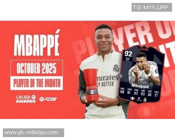 姆巴佩9月西甲最佳球员荣誉加身状态火热助球队连胜 姆巴佩9月西甲最佳球员荣誉加身状态火热助球队连胜