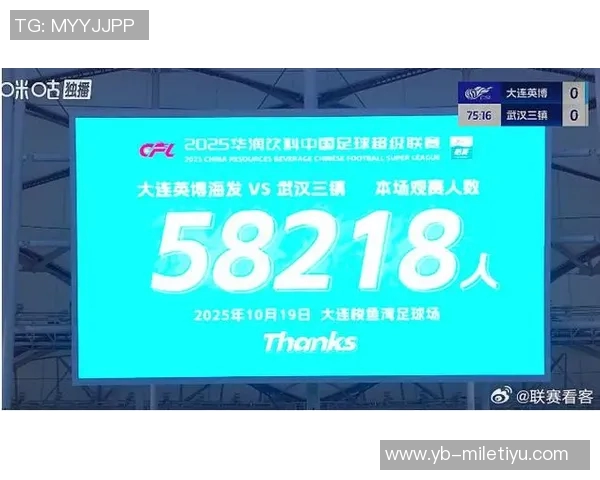 中超联赛第27轮精彩对决大连英博迎战武汉三镇争夺关键积分 中超联赛第27轮精彩对决大连英博迎战武汉三镇争夺关键积分