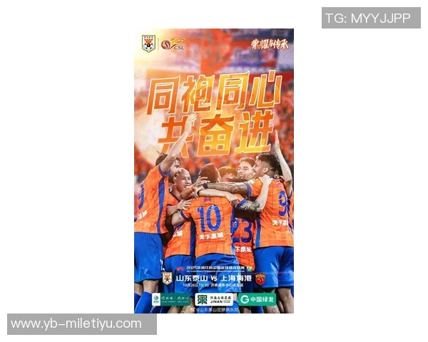 2025华润饮料中超联赛第28轮上海海港对阵山东泰山赛前发布会精彩回顾 2025华润饮料中超联赛第28轮上海海港对阵山东泰山赛前发布会精彩回顾